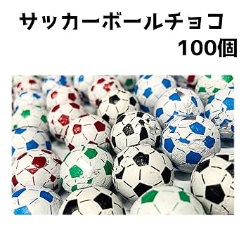 Amazon.co.jp: やおきん サッカーボールチョコ 【 100個